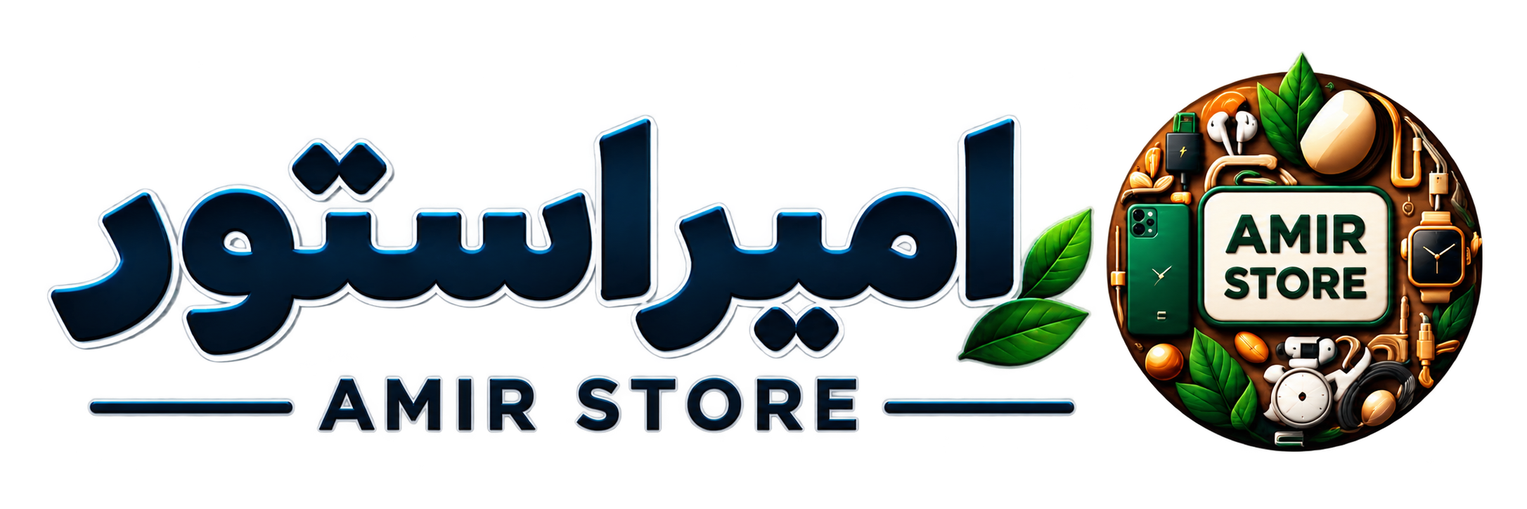 فروشگاه اینترنتی امیراستور